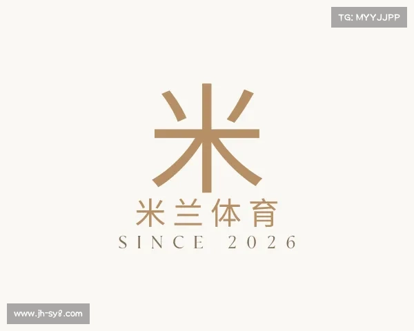 发现米兰体育