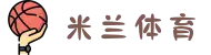 米兰·(milan)中国官方网站